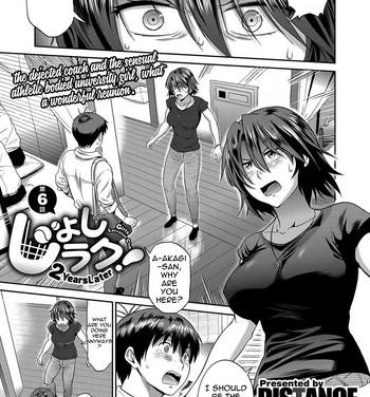 Teenpussy [DISTANCE] Joshi Luck! ~2 Years Later~ Ch. 6 (COMIC ExE 09) [English] [cedr777] [Digital] Interacial