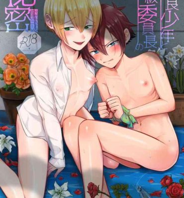 Gay Domination Furyō Shōnen To Gakkyū Īnchō No Himitsu- Original hentai Teensnow
