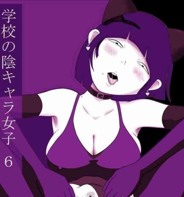 Sexcams Gakkou no InChara Joshi 6- Original hentai Verification