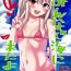 Lick Minna de Umi ni Kitayo- Fate kaleid liner prisma illya hentai Farting
