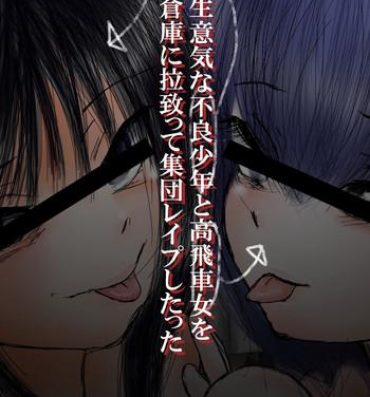 Big breasts Namaiki na Furyou Shounen to Takabisha Onna wo Souko ni Rachitte Shuudan Rape Shitatta Special Locations