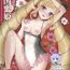 Cocks Nangoku Mitsuki – Tropical Princess Elise- Fire emblem if hentai Backshots