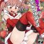 Cougar Santa-kun no White Christmas- Original hentai Ejaculations