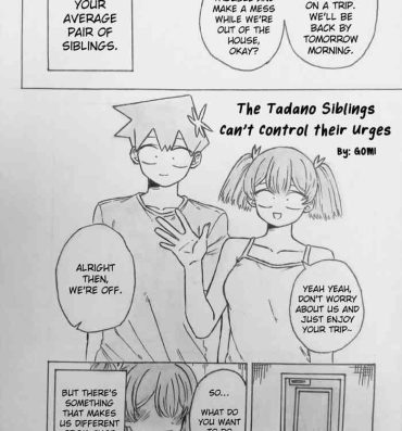 Whipping The Tadano Siblings Can't Control Their Urges- Komi-san wa komyushou desu. hentai Masturbating