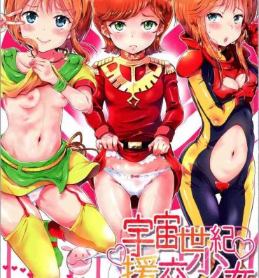 Femdom Porn Uchuu Seiki Enkou Shoujo- Gundam zz hentai Gay Broken