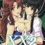 Porno Amateur XX2- Gundam 00 hentai Gay Bang