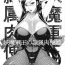 Naked Sluts Youmagun Ou no Reizoku Nikubenki- Dragon quest xi hentai Hot Girls Fucking
