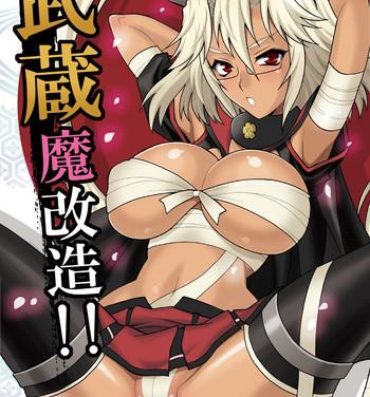 Hot Girls Fucking Yukiyanagi no Hon 33 Musashi Makaizou!!- Kantai collection hentai Gay Spank