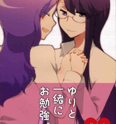 Love Yuri to Issho ni Obenkyou. | Studying Together with Yuri.- Heartcatch precure hentai Clitoris