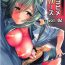 Neighbor Kiyohime Lovers vol. 02- Fate grand order hentai Private Sex
