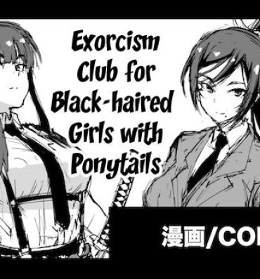 Rico Kurokami Ponytail Tsurime JK Taimabu Rakugaki | Exorcism Club for Black Haired Girls with Ponytails- Original hentai Real Couple