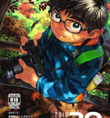 Spy Cam Manga Shounen Zoom Vol. 30- Original hentai Mexico