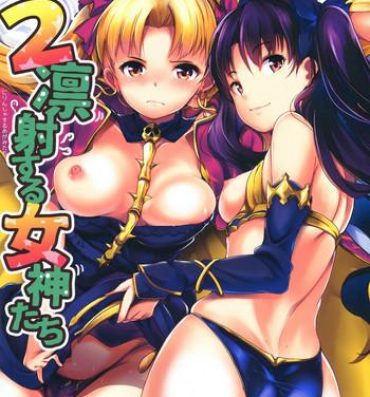 Perfect Girl Porn 2 Rinsha Suru Megami-tachi- Fate grand order hentai Virtual