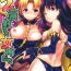 Perfect Girl Porn 2 Rinsha Suru Megami-tachi- Fate grand order hentai Virtual