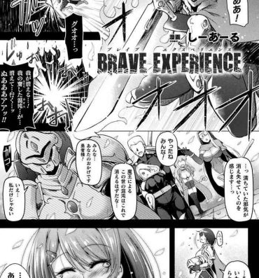 Anime BRAVE EXPERIENCE Oral Sex