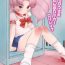 Dildo Chibiusa no Kakurenbo Locker Loli Rape- Sailor moon hentai Wank