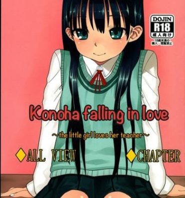 Tesao (COMITIA102) [Rinjuu Circus (Haguhagu)] Konoha Koigokoro ~Sensei ni Koi suru Shoujo~ | Konoha falling in love ~the little girl loves her teacher~ [English] [cazzeggione] Huge Cock