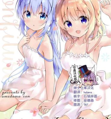 Nude confiture ameusagi illust collection vol.12- Gochuumon wa usagi desu ka | is the order a rabbit hentai Gay Handjob