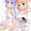 Nude confiture ameusagi illust collection vol.12- Gochuumon wa usagi desu ka | is the order a rabbit hentai Gay Handjob