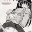 Public Nudity [desudesu] Spark Utamaro – Immoral Gyakushuu – 'violin' (English) Gay Smoking
