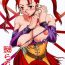 Creampie Innyuu Reijou – Naburare Chichi- Dragon quest viii hentai Stepsis