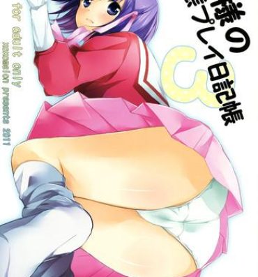 Gay Hardcore Kamisama no Hentai Play Nikkichou 3 | Kamisama's Hentai Play Diary 3- The world god only knows hentai Viet
