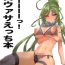 Nudist mma!!!soroasaetchihon- Megido 72 hentai Livecam