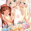 Gay Medical Nagisa no Kasshoku Musume 3- Kantai collection hentai Blacks