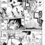 Amateur Sailor Fuku to Strip Chapter 3 Petite Teen