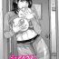 Nudes Share House e Youkoso Ch. 1-4 Gay Toys