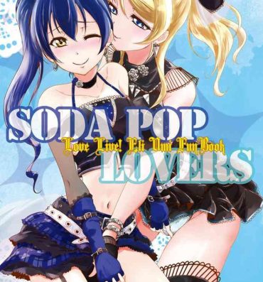 Pornstars SODA POP LOVERS- Love live hentai Nipples
