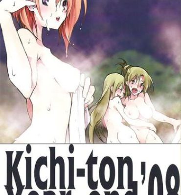 Bucetinha (C75) [Kichinto Tonchiki (Tadano Satoru, Shiganai Might) Kichi-ton Year end '08 (Various)- Higurashi no naku koro ni hentai Fuck Com