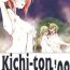 Bucetinha (C75) [Kichinto Tonchiki (Tadano Satoru, Shiganai Might) Kichi-ton Year end '08 (Various)- Higurashi no naku koro ni hentai Fuck Com
