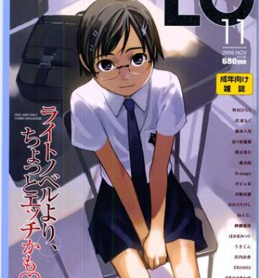 Club Comic LO 2006-11 Vol. 32 Anime