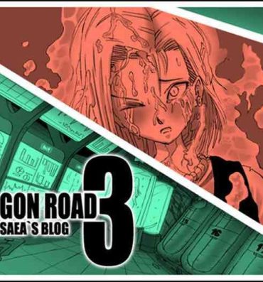 Oldvsyoung DRAGON ROAD 3- Dragon ball z hentai Neighbor
