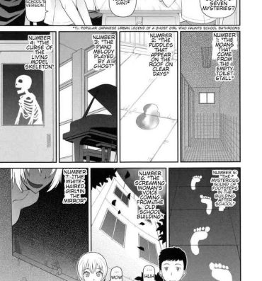 Love Making Gakkou no "6+1" Fushigi | The School's "6+1" Mysteries Punishment
