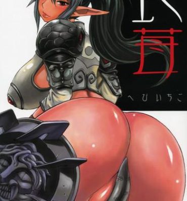 Big Black Cock Hebi Ichigo- Queens blade hentai Fat Ass