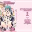 Free Teenage Porn Homuraya Milk Collection Vol.1- Touhou project hentai Toheart2 hentai Dream c club hentai Hot Whores