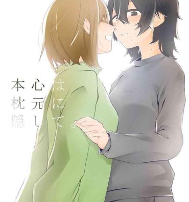 Anal Licking Honshin wa Makuramoto ni Kakushite.- Original hentai Chupada
