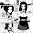 Calle Ikedori Series 4 Page Manga- Original hentai Petite Teen