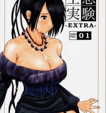 Spandex Kuusou Zikken -Extra- Vol. 1 (Final Fantasy X‎) [English] [Rewrite]- Final fantasy x hentai Gayemo