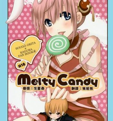 Holes Melty Candy- Gintama hentai Cum Swallowing