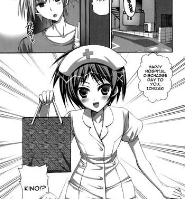 Blow Job Naasu de Ojama! | Disturbed by the Nurse! Flash