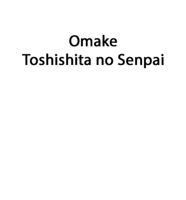 Handjobs Omake Toshishita no Senpai- Azumanga daioh hentai Gay Amateur