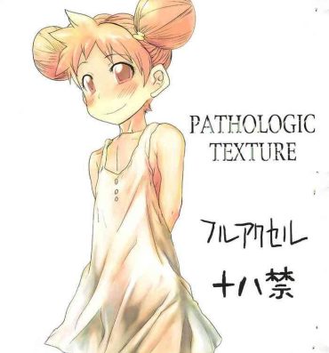 Sex Tape PATHOLOGIC TEXTURE- Ojamajo doremi | magical doremi hentai Monster Dick