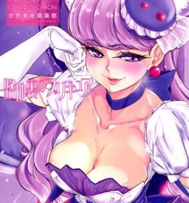 Free Rough Porn Rojiura no PreCure- Kirakira precure a la mode hentai Whipping