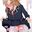 Gostosas Saimin Switch NTR Asuna-chan- Sword art online hentai Pussyeating