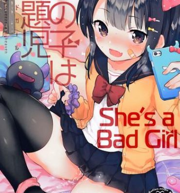 Gay Shop Anoko wa Bad Girl | She's a Bad Girl From