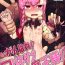 Shy Another Frontline 8 – Ganbare! ! Rorinegebu maō-sama!- Girls frontline hentai Foot Job