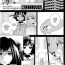 Hogtied Boku no Haigorei? | The Ghost Behind My Back? Ch. 1-7 Fake